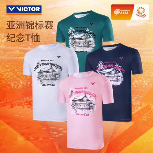 亚洲锦标赛VICTOR羽毛球服
