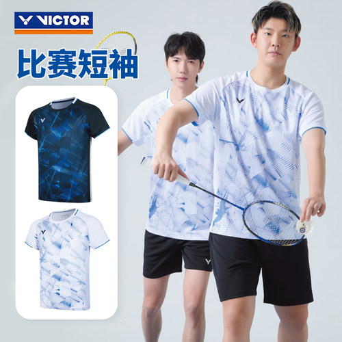 威克多羽毛球服速干透气比赛款