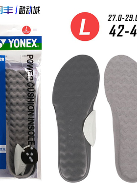 正品YONEX尤尼克斯AC193CR 鞋垫运动减震男女动力垫高弹羽毛球鞋