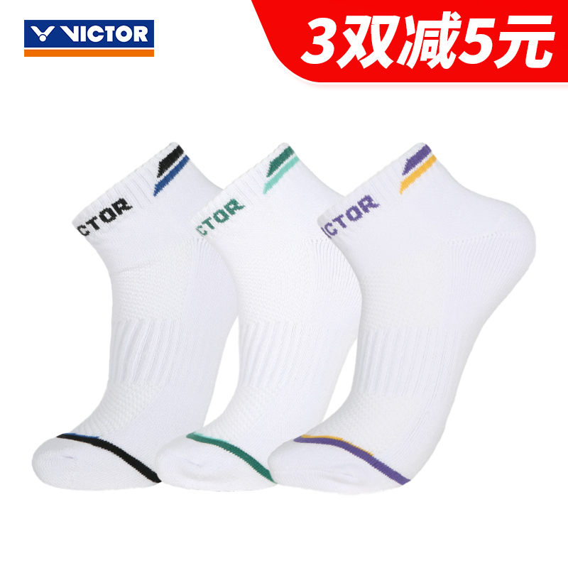 VICTOR羽毛球袜透气抗菌