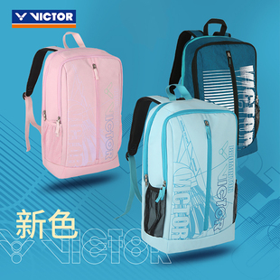 威克多VICTOR胜利BR6017羽毛球包男女款 大容量 双肩背运动包3支装