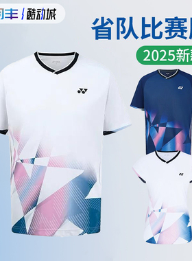 YONEX尤尼克斯110095BCR羽毛球服男女运动T恤短袖速干透气210095
