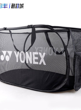YONEX尤尼克斯羽毛球包BA213CR便携折叠收纳框yy大容量球袋334CR