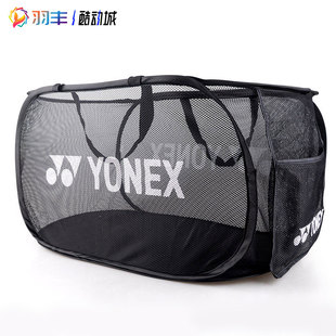 YONEX尤尼克斯羽毛球包BA213CR便携折叠收纳框yy大容量球袋334CR