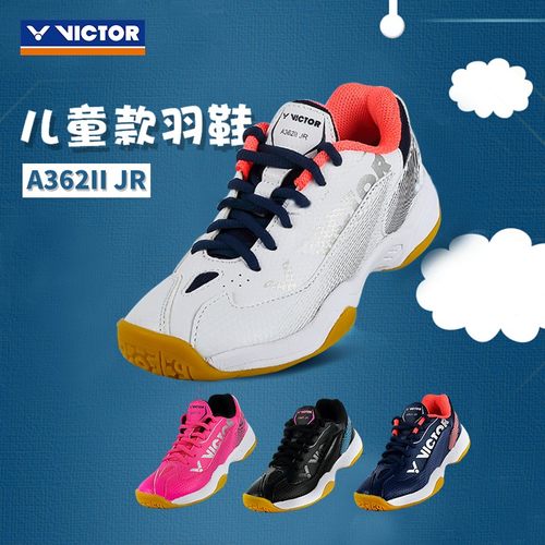 断码促销儿童羽毛球鞋