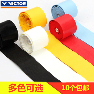 胜利VICTOR威克多GR200羽毛球拍手胶握把胶平面防滑吸汗鱼竿 正品