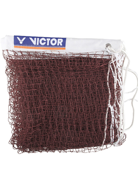 正品威克多VICTOR胜利羽毛球网C7004标准网专业比赛网室内外