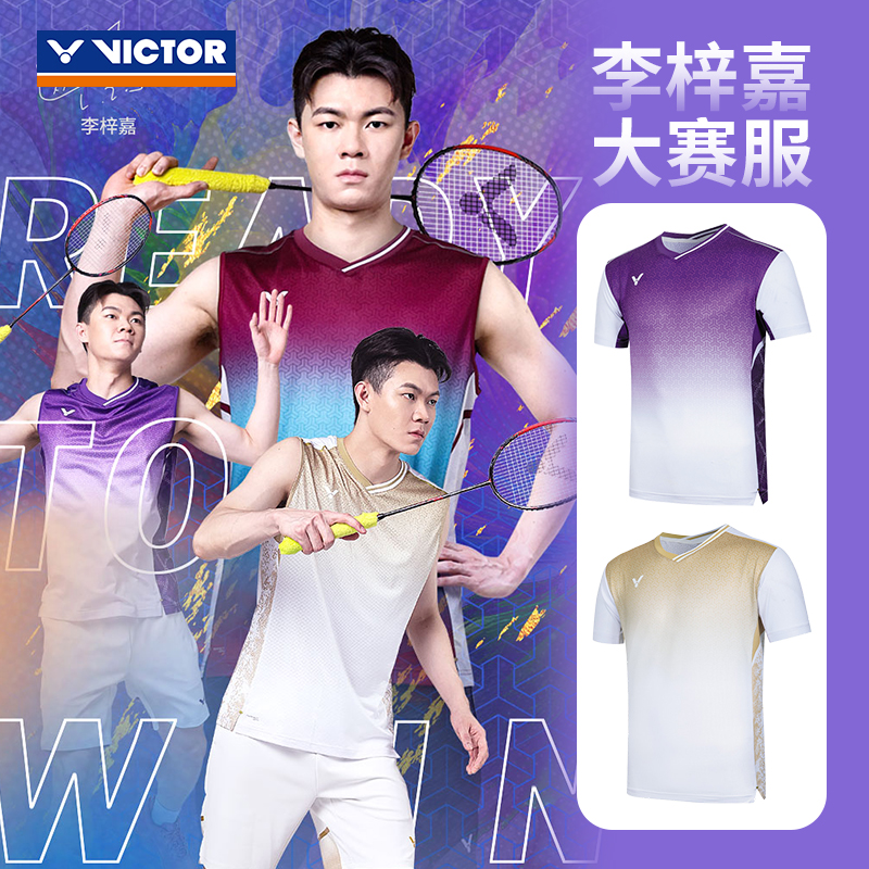 威克多VICTOR胜利55002羽毛球服大赛短袖男女透气速干李梓嘉55003