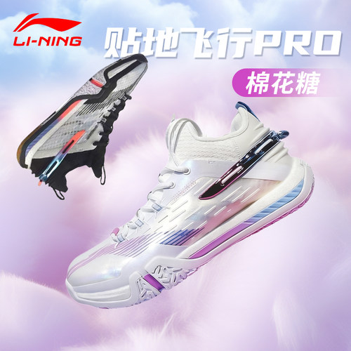李宁羽毛球鞋稳定透气