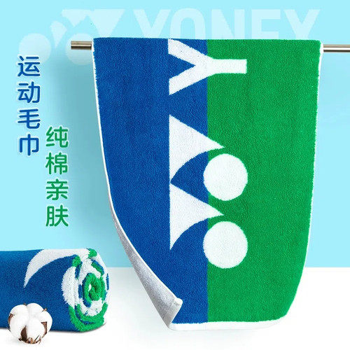 尤尼克斯运动毛巾擦汗吸汗