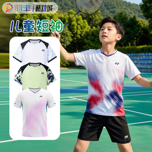 尤尼克斯羽毛球服速干透气