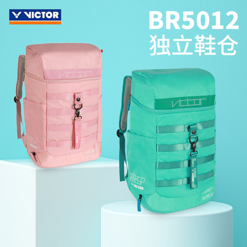 独立鞋仓威克多羽毛球包