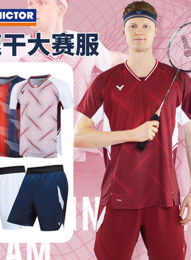 威克多VICTOR胜利T-60000羽毛球服男女大赛短袖T恤速干透气61000