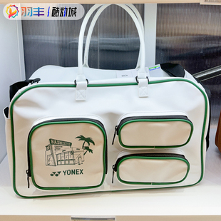 正品 YONEX尤尼克斯羽毛球包BA282CR方包手提包单肩挎包大容量