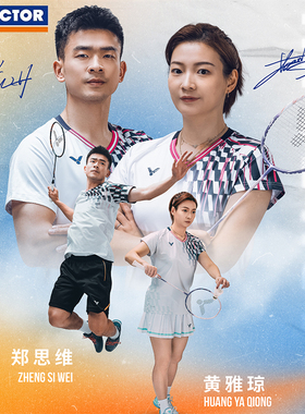 威克多VICTOR胜利50001羽毛球服大赛服51001男女短袖T恤50002无袖