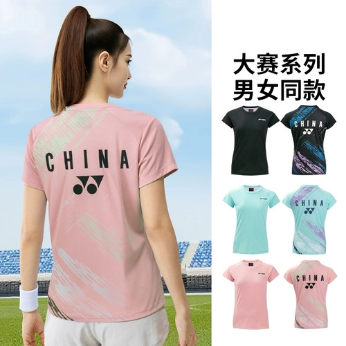 尤尼克斯羽毛球服速干透气