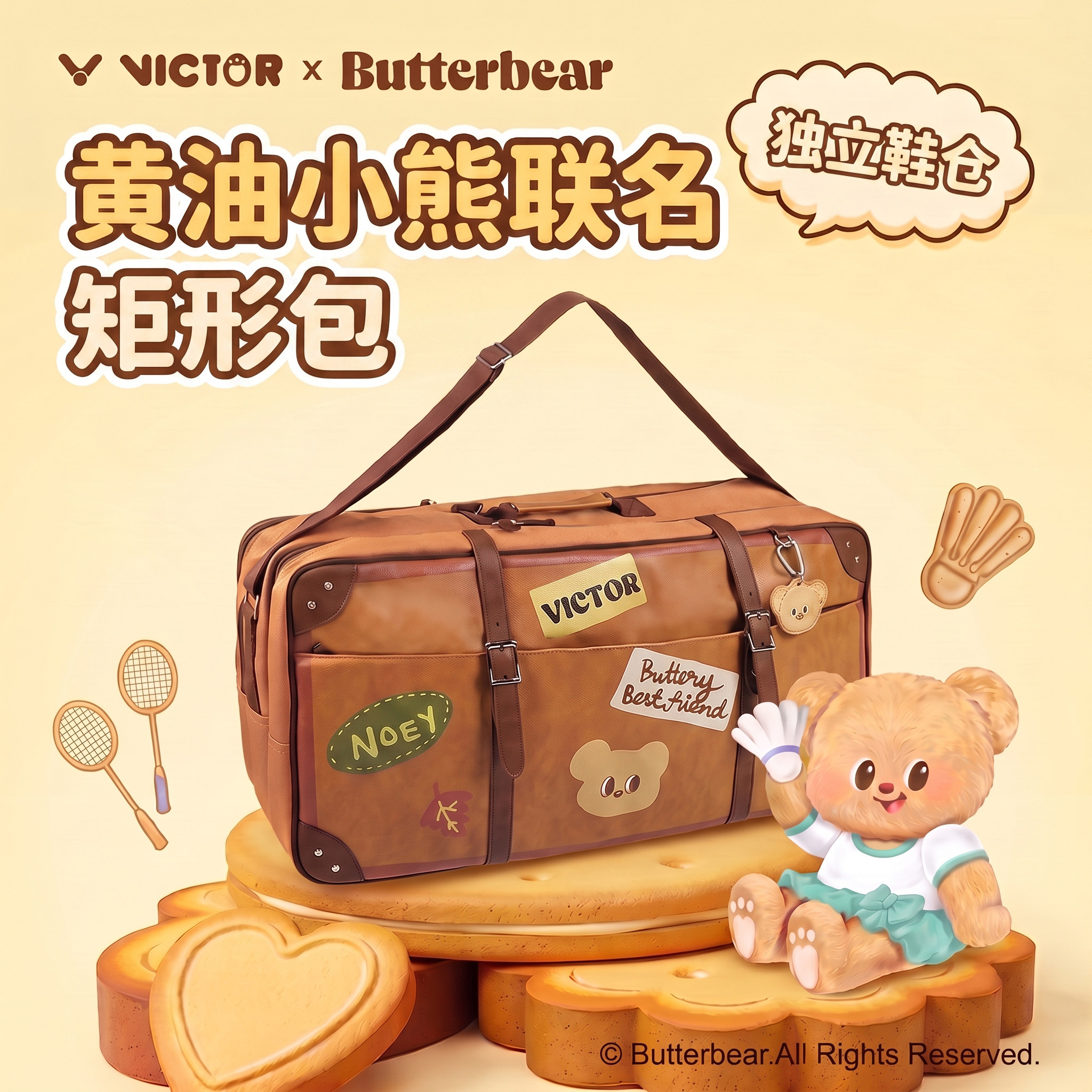 威克多羽毛球包鞋仓拍层图片