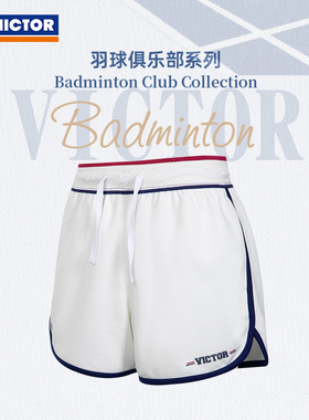 威克多VICTOR胜利R-5519VBC羽毛球服女款针织运动短裤速干透气