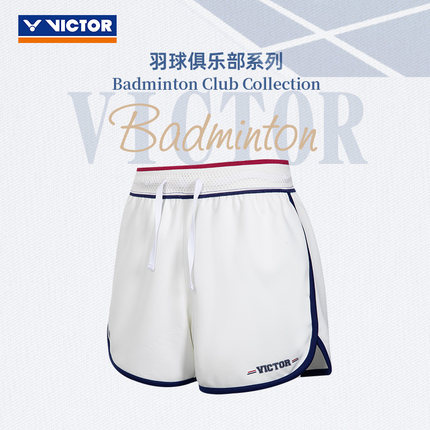 威克多VICTOR胜利R-5519VBC羽毛球服女款针织运动短裤速干透气
