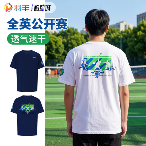 尤尼克斯羽毛球服速干透气