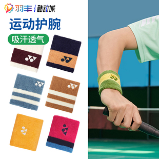 029 019 039 488 YONEX尤尼克斯运动毛巾护腕男女吸汗手腕AC489