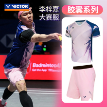 威克多VICTOR胜利50007CPS羽毛球服男女运动短袖T恤50008无袖大赛