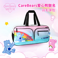 威克多VICTOR胜利BR5625CBC专业羽毛球包爱心熊联名款单肩手提包