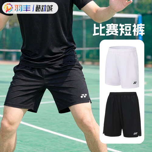 尤尼克斯羽毛球服速干透气