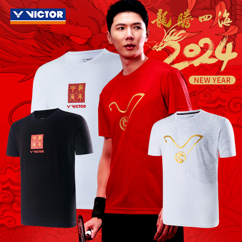 龙年限定VICTOR/威克多羽毛球服