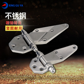 平式 兴固雅不锈钢冷库合页干燥箱 烘箱铰链平门冷库门铰链 合页