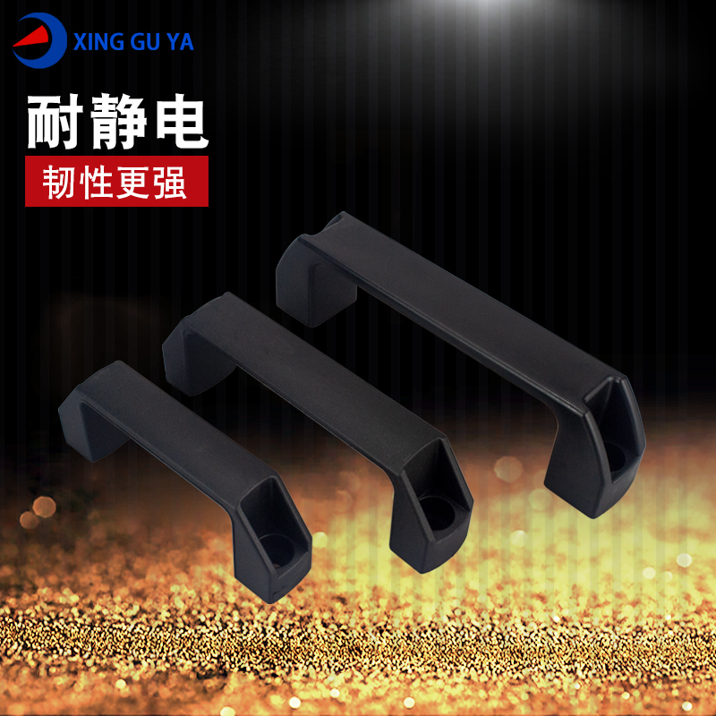 塑料电焊机烤箱小拉手