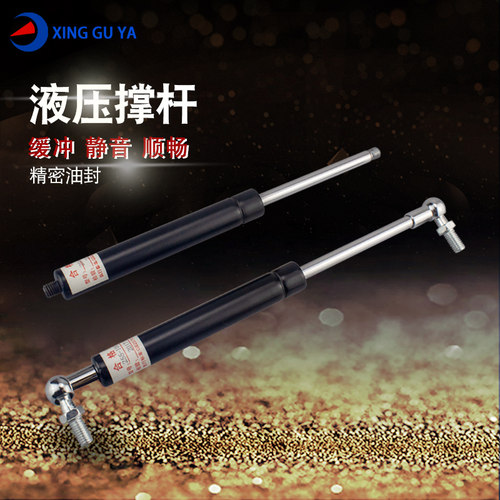兴固雅床用重型液压杆广告栏气弹簧后背箱气撑气动杆支撑杆650N - 封面