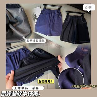 男女童劈叉短裤中小童2025超柔软舒适牛仔款春秋百搭款儿童裤子