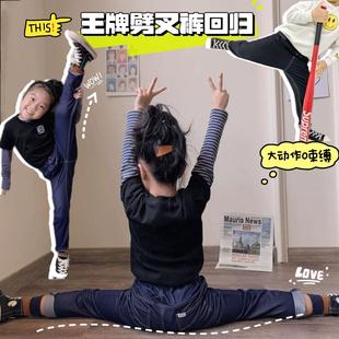 男女童牛仔裤春秋季2025新款中小童百搭时尚劈叉裤儿童直筒休闲裤