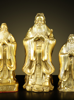 纯铜孔子摆件孔子铜像孔夫子雕像家居客厅书房办公室桌面装饰品