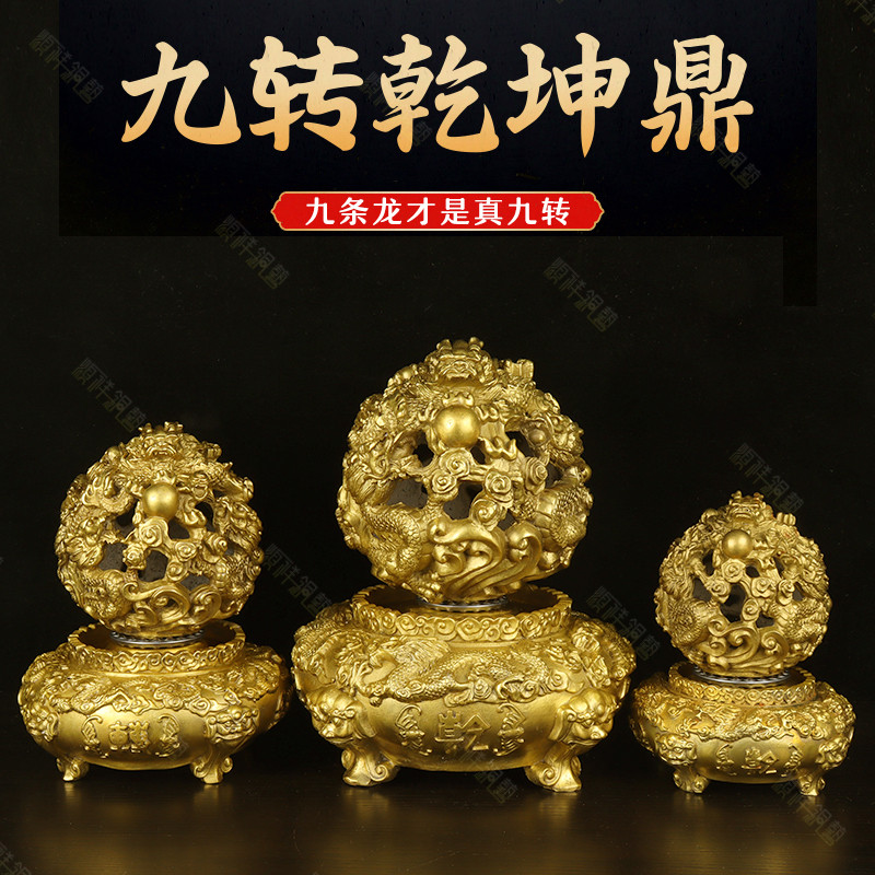 纯铜九转乾坤鼎摆件家居饰品客厅办公室九龙鼎时来运转工艺品桌面