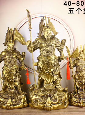 纯铜摆件供奉九龙关公开业武财神