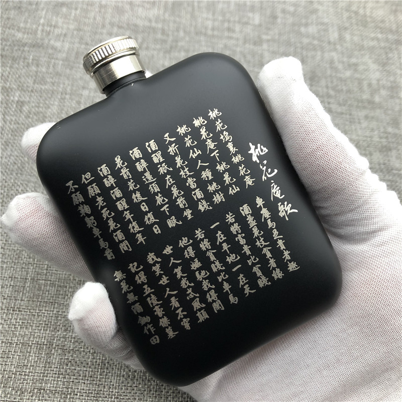 170毫升304不锈钢户外随身酒壶