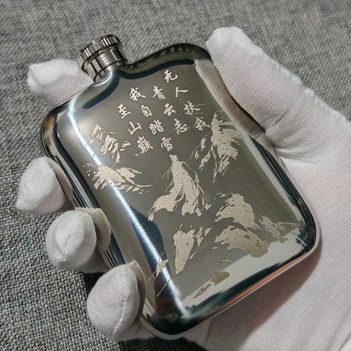国风私人定制随身小酒壶