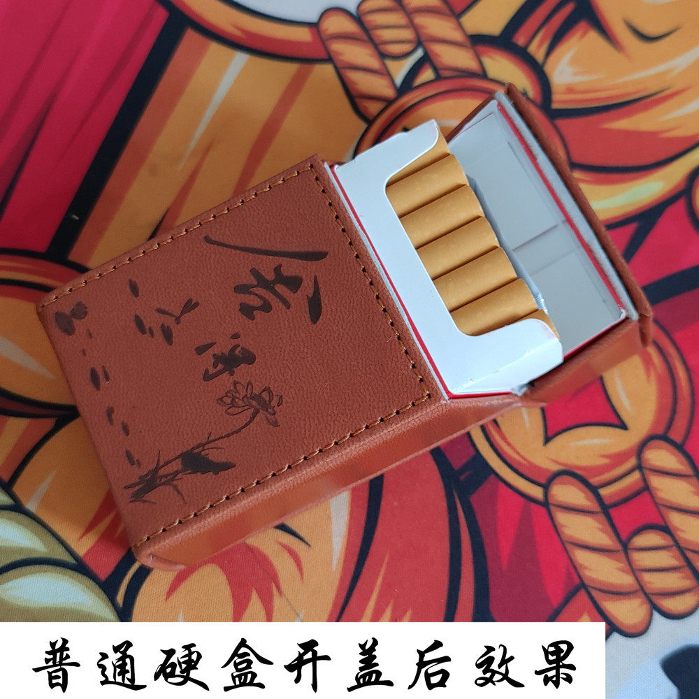 高档中国风皮烟盒抗压可定制