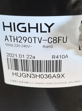 ATH290TV-C8FU适用于海信格力海尔3匹定频空调压缩机R410A拆机