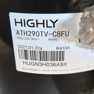 ATH290TV C8FU适用于海信格力海尔3匹定频空调压缩机R410A拆机