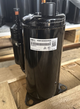 全新原装GMCC定频压缩机HSM165V03UDZA空调压缩机1匹R22 220V