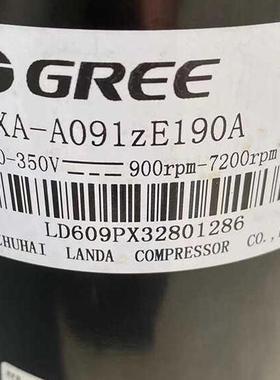 原装拆机格力空调压缩机QXA-A091zE190A ZC190 260-350V R410冷媒