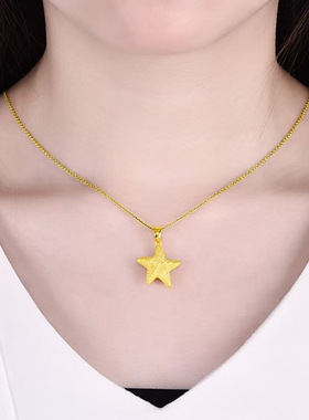 黄铜镀金海星吊坠越南沙金五角星