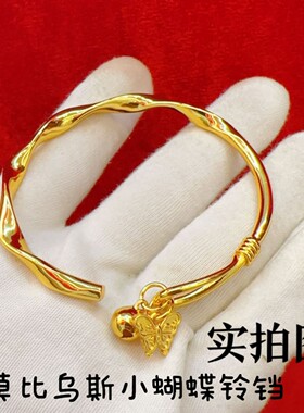 莫比乌斯小蝴蝶铃铛手镯黄金色实