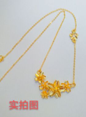 越南沙金三生花项链女仿真金一体
