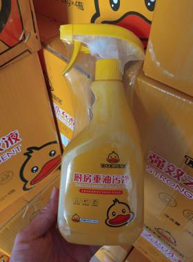 厨房重油污净厨房去油强力快速去污油烟机冰箱浴缸地砖等表面油污