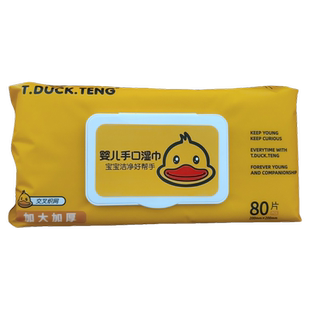 T.DUCK.TENG婴儿手口湿巾超大包湿纸巾加厚加大尺寸200*200亲肤