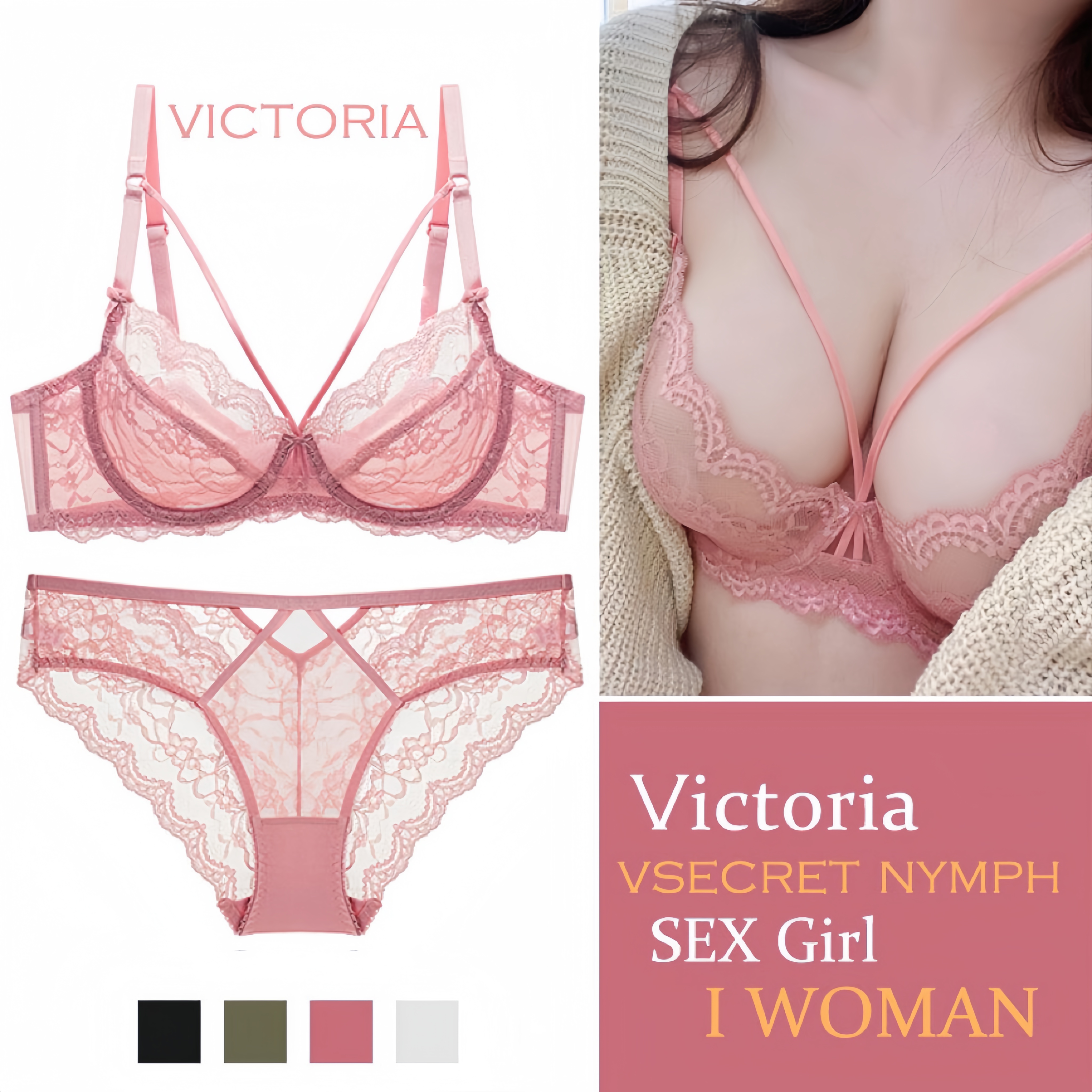 维密仙子VSECRETNYMPH内衣套装